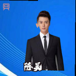 陈昊