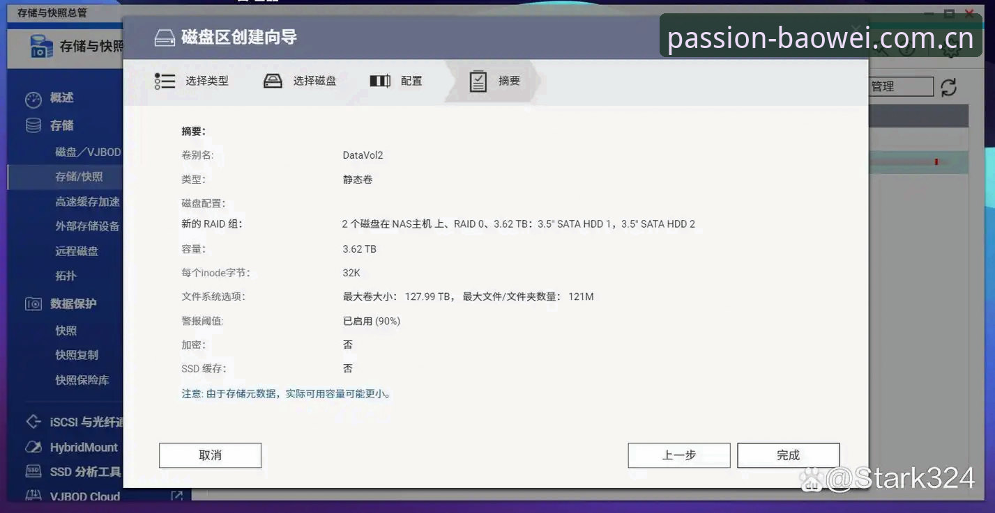 宝威官方平台安装教程 揭秘宝威官方平台安装教程:从下载到上手的完整操作指南